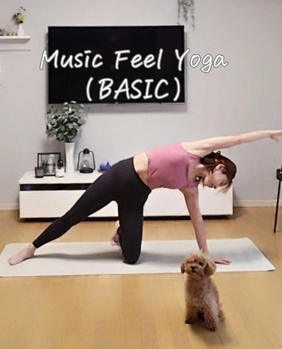 Music feel Yoga ベーシックヨガ