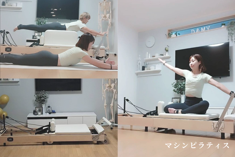 マシンピラティス minori YOGA ヨガ ピラティス 千葉市緑区おゆみ野南|ちはら台|